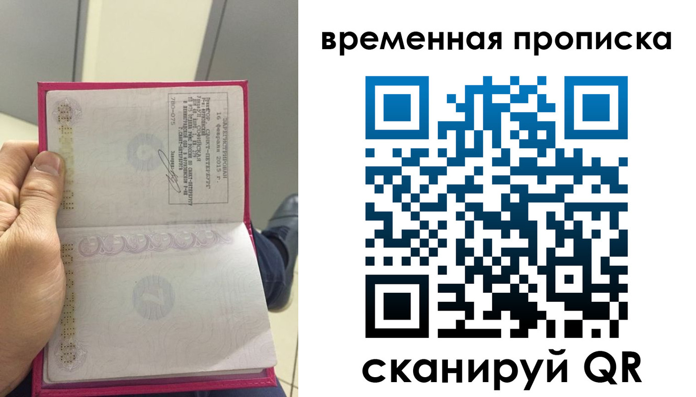 миграционный учет в Дятьково